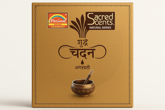 Parimal Sacred Scents Pure Sandal - Packaging Premium